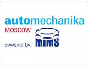 Выставка MIMS от AUTOMECHANIKA Moscow