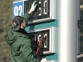 Запланированное повышение цен на топливо