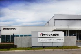 Bridgestone заканчивает строительство своего завода в России