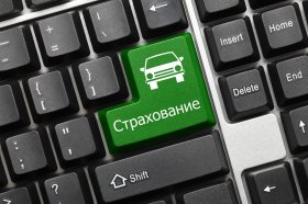 В каких случаях можно купить полис ОСАГО без диагностической карты В каких случаях можно купить полис ОСАГО без диагностической карты