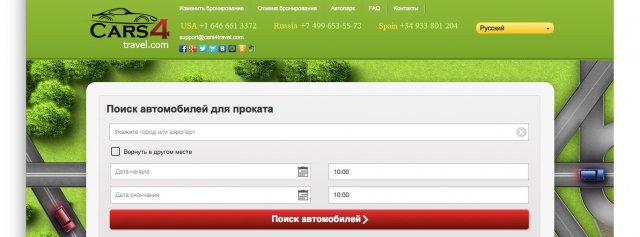 Как можно сэкономить на аренде авто в Италии Как можно сэкономить на аренде авто в Италии